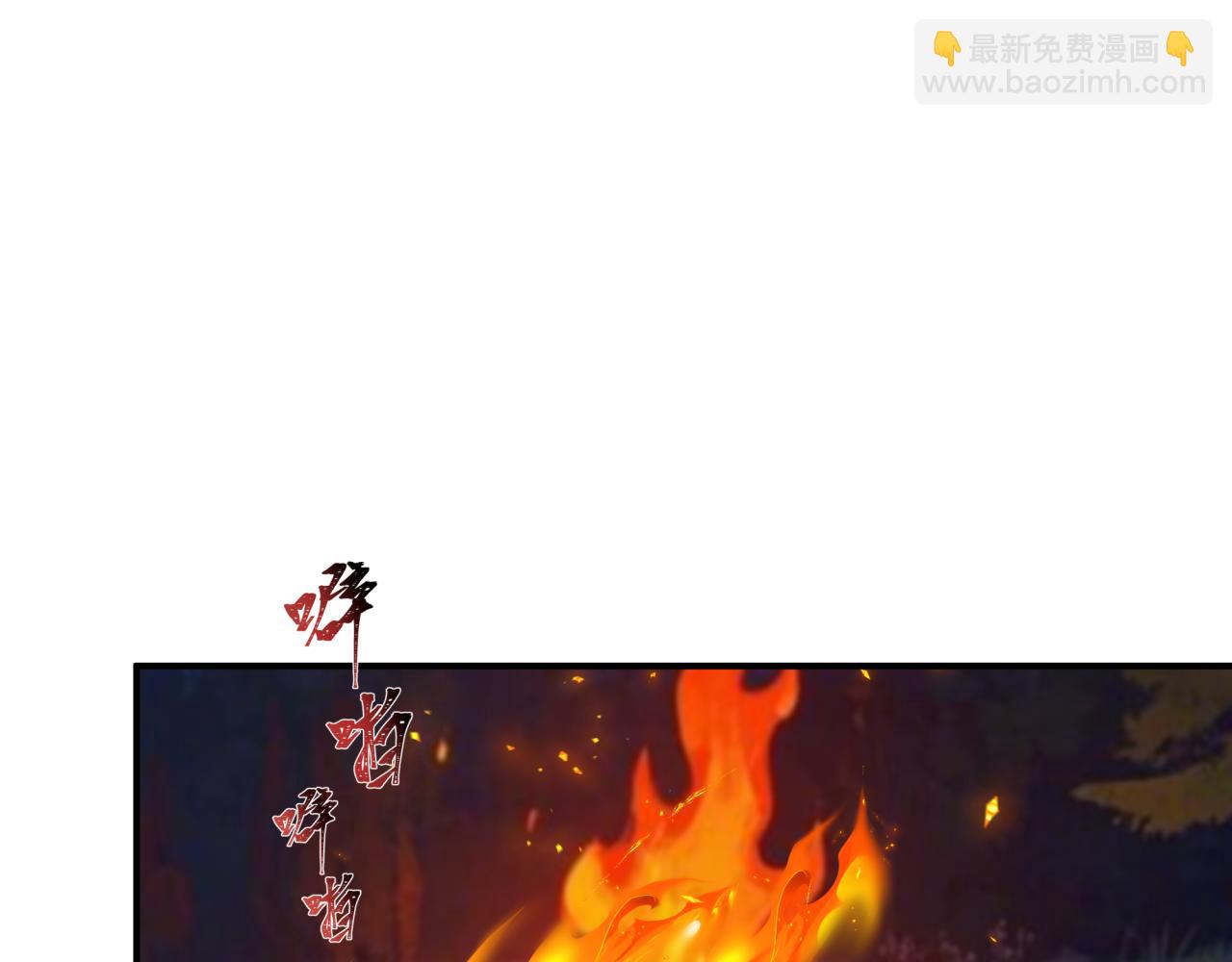 全球詭異時代 - 第417話 扶桑篇-琉璃子真正的樣子！(2/4) - 4