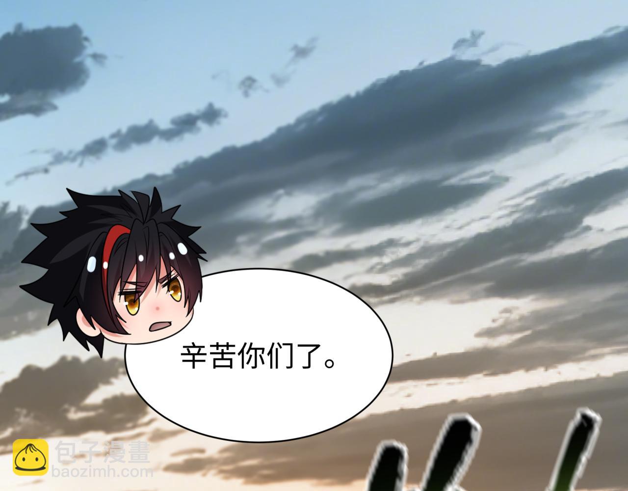 全球詭異時代 - 第417話 扶桑篇-琉璃子真正的樣子！(1/4) - 8