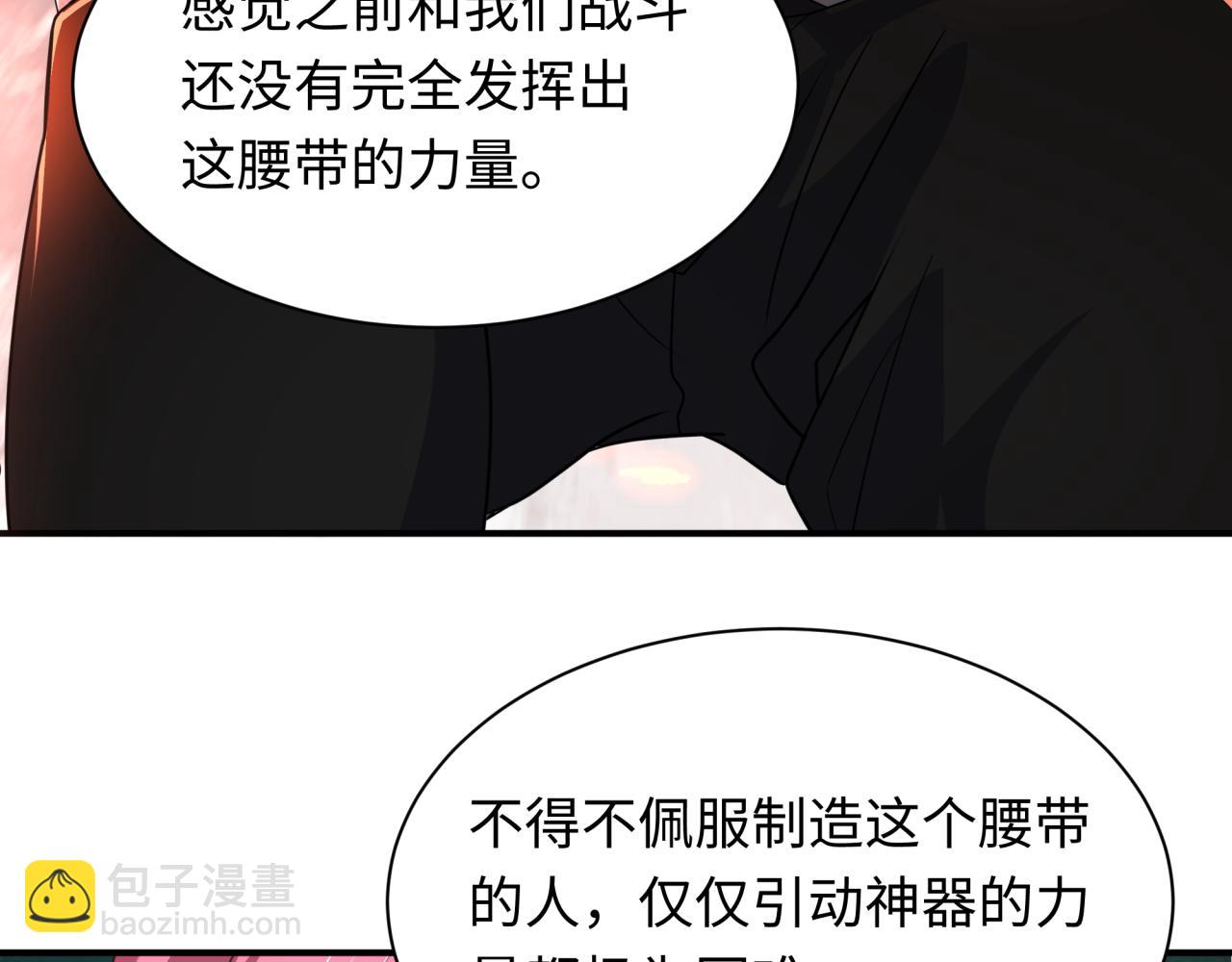 全球詭異時代 - 第417話 扶桑篇-琉璃子真正的樣子！(2/4) - 7