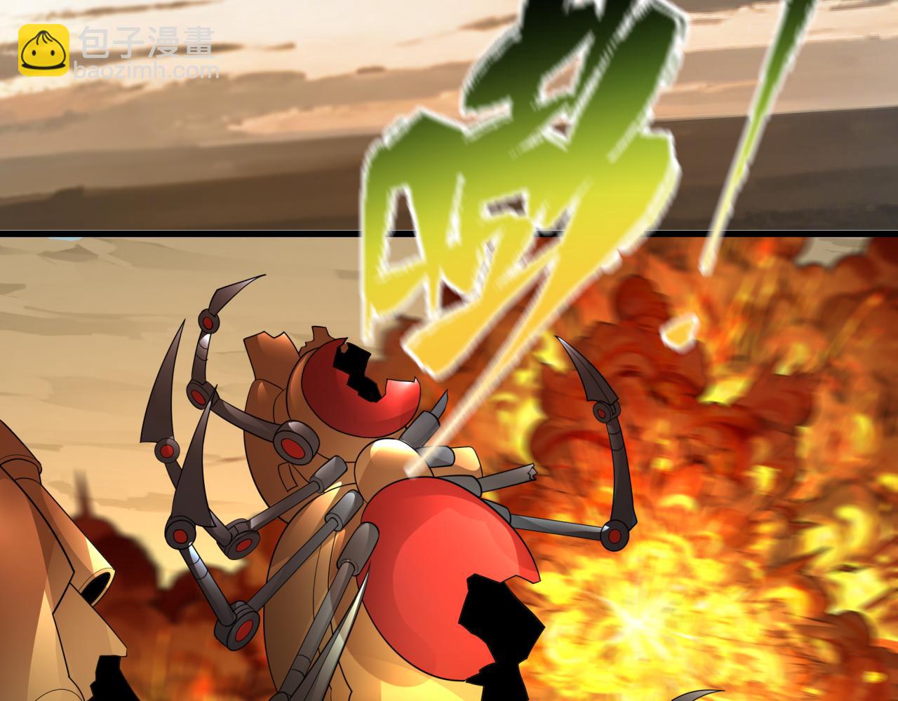 全球詭異時代 - 第417話 扶桑篇-琉璃子真正的樣子！(1/4) - 1