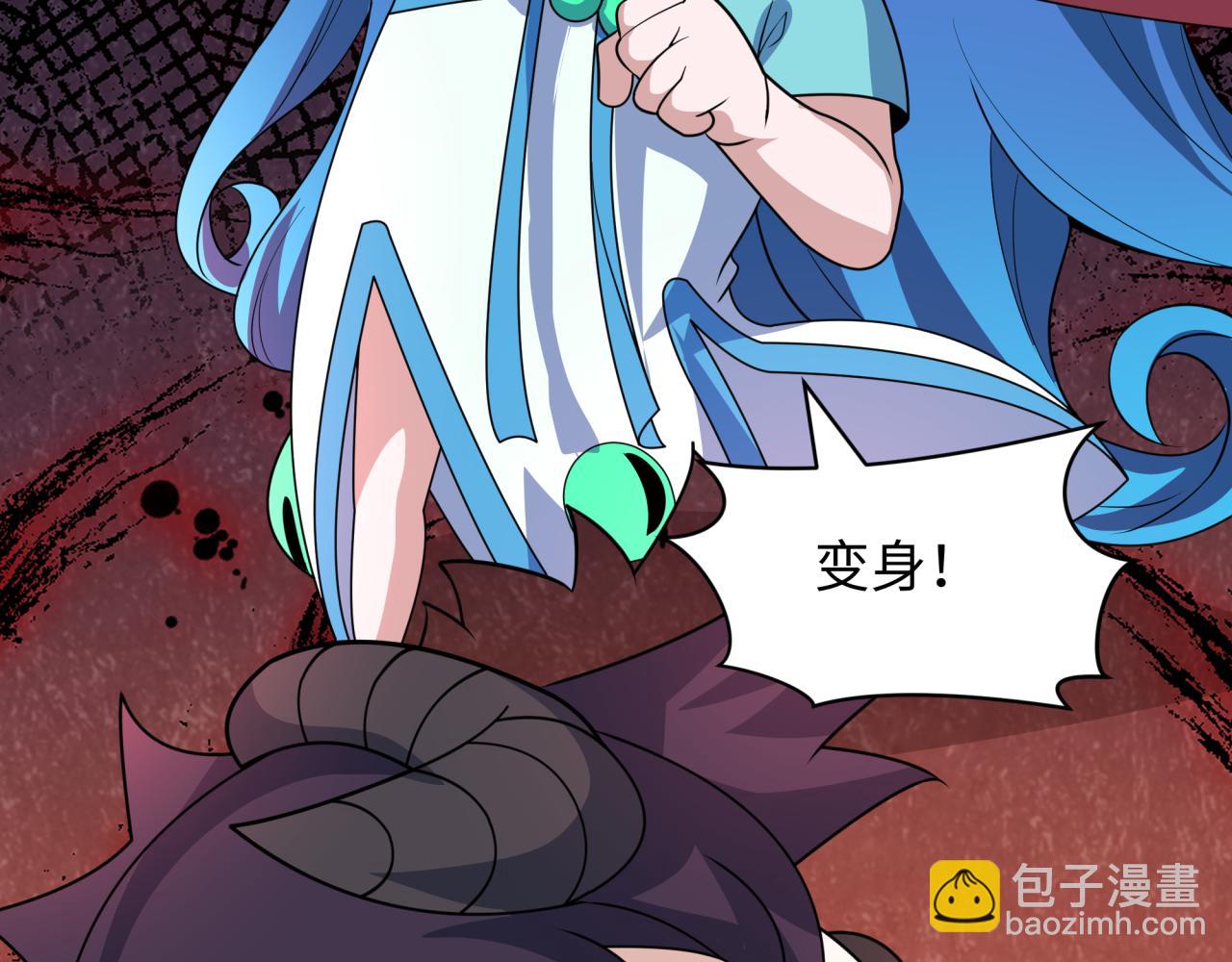 全球詭異時代 - 第417話 扶桑篇-琉璃子真正的樣子！(2/4) - 6