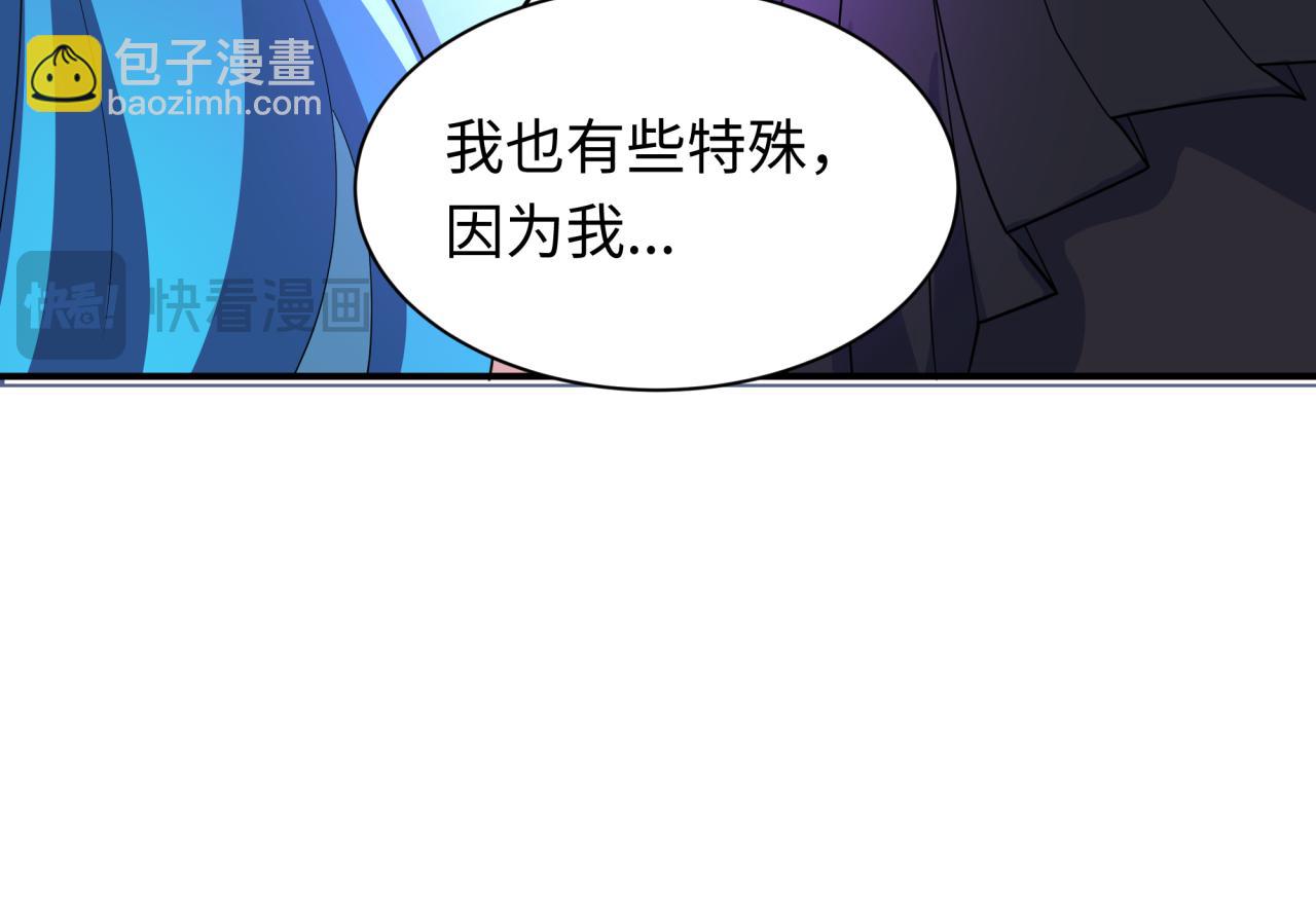 全球詭異時代 - 第417話 扶桑篇-琉璃子真正的樣子！(2/4) - 3