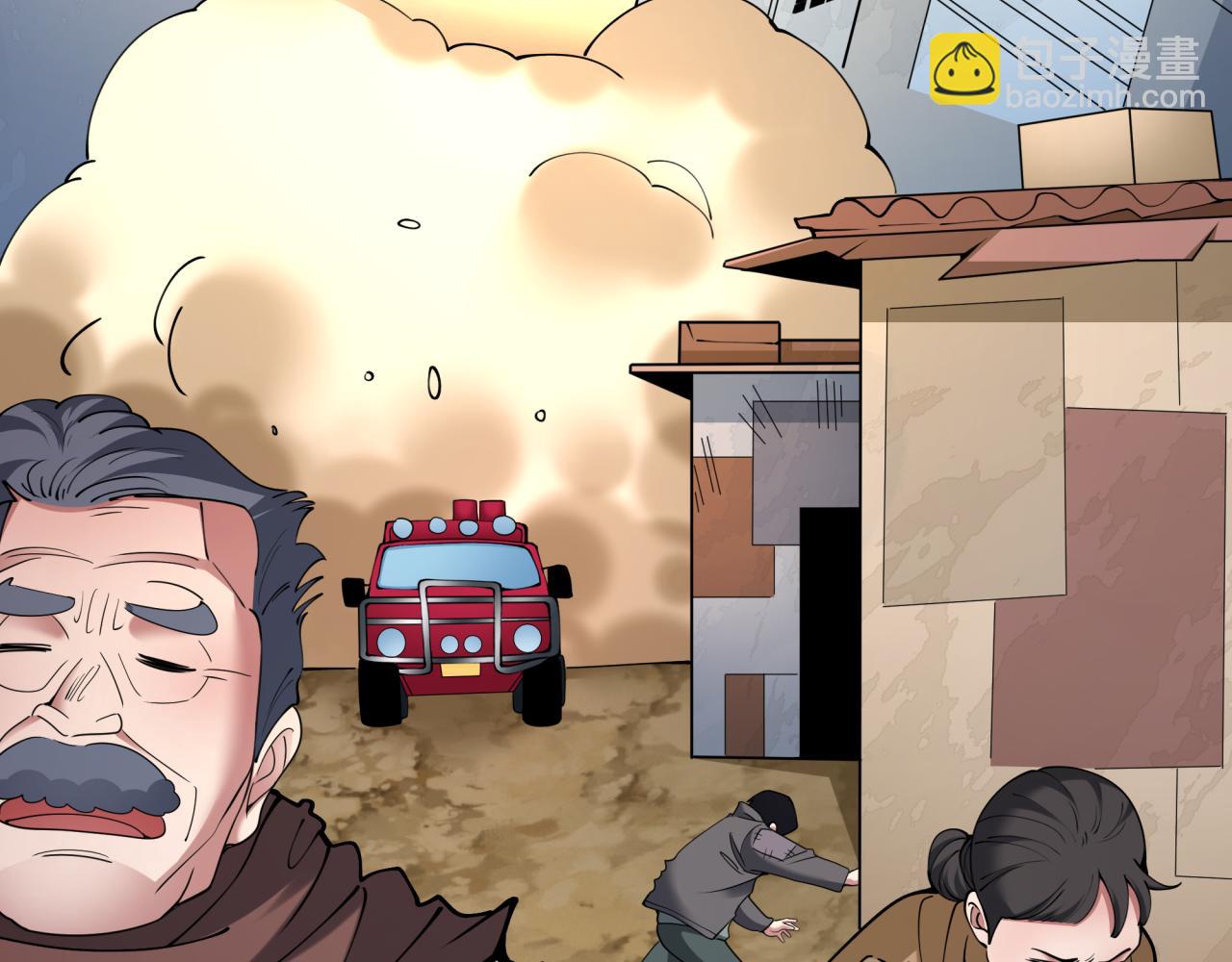 第418话 扶桑篇-疯狂实验室！(1/4)-第564话