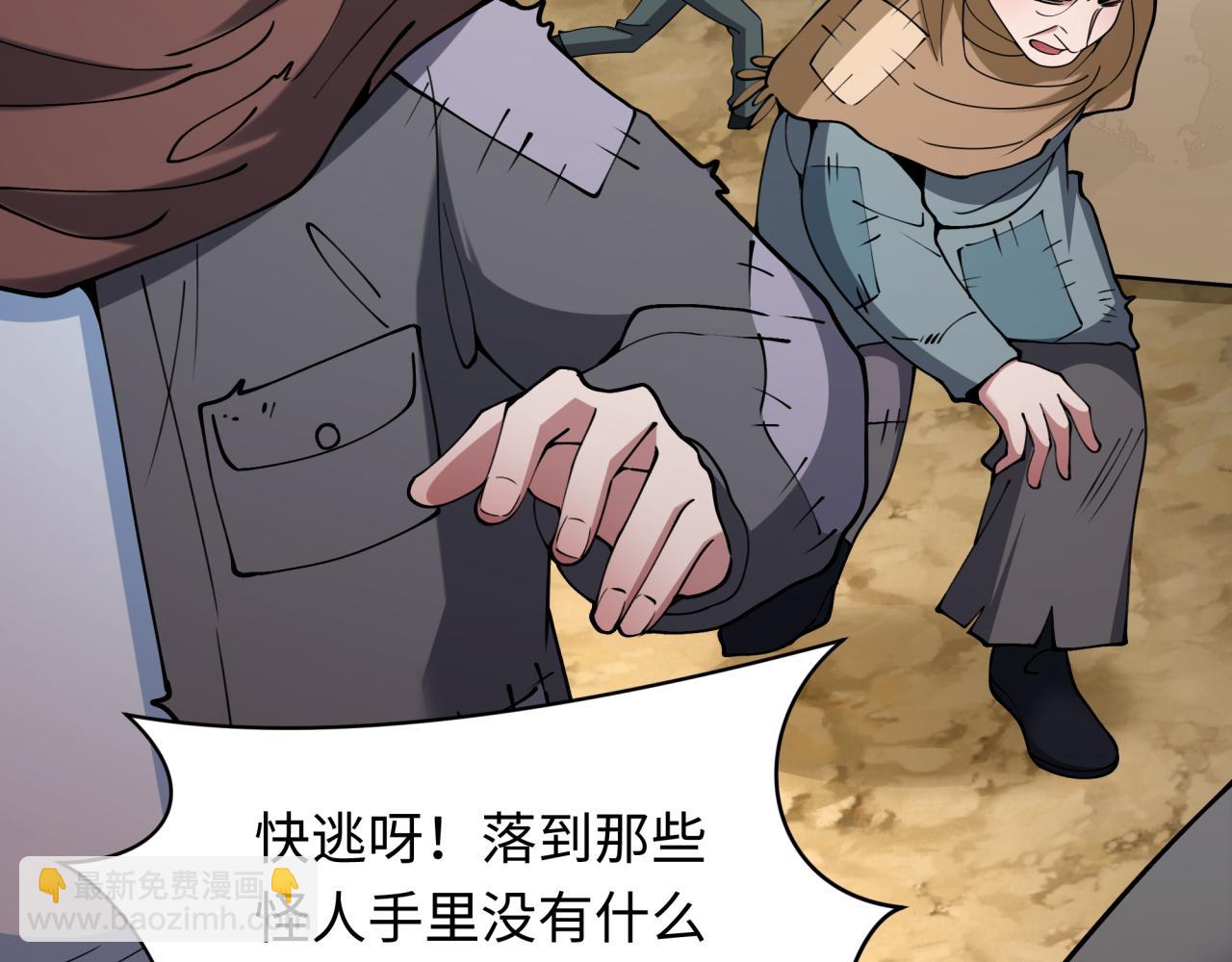 第418话 扶桑篇-疯狂实验室！(1/4)-第564话