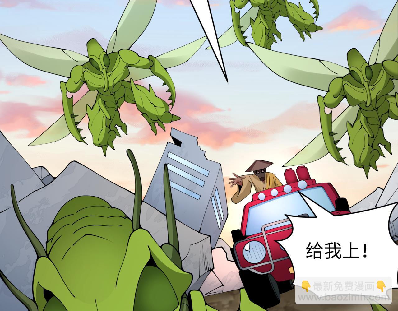 第418话 扶桑篇-疯狂实验室！(1/4)-第564话