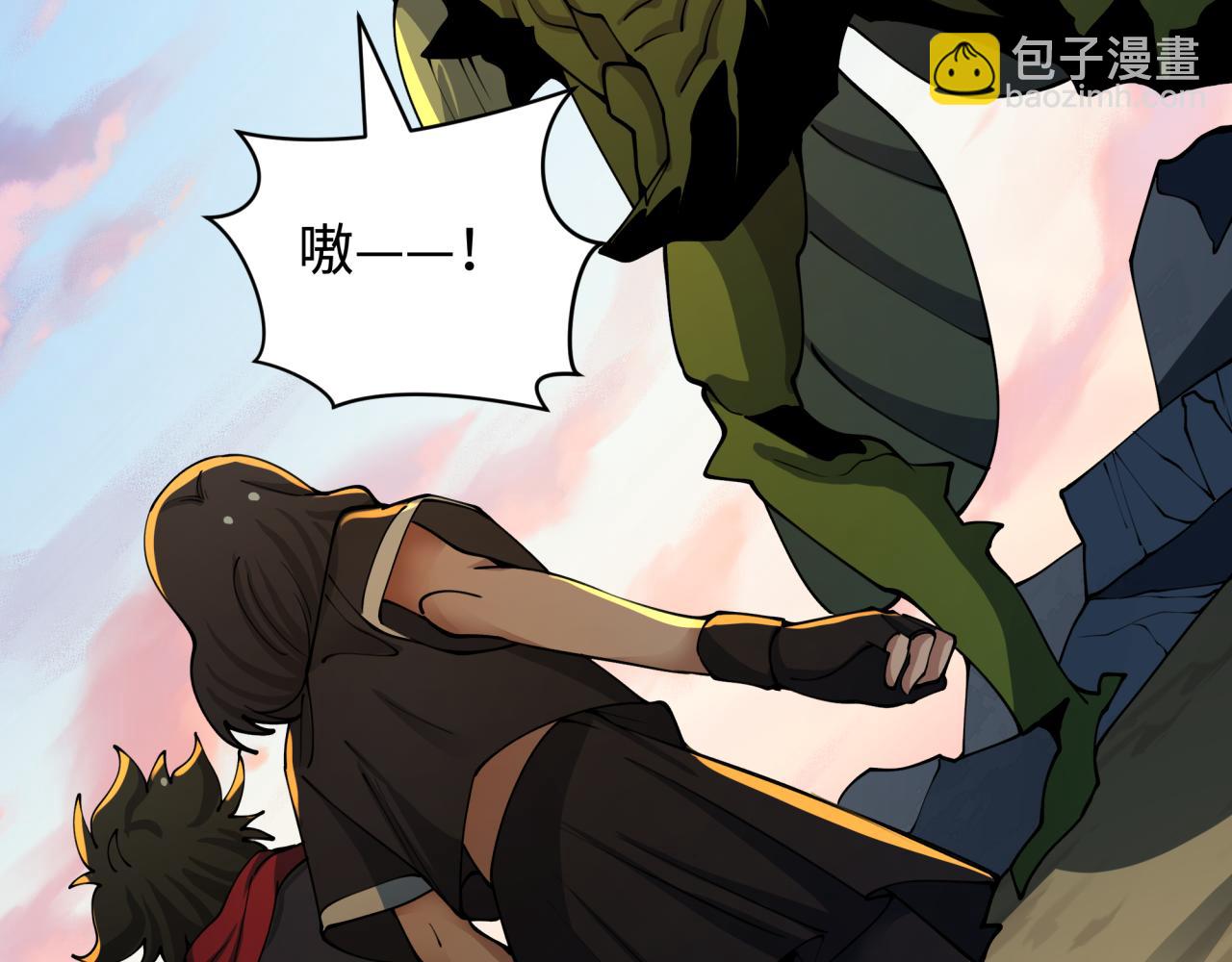 第418话 扶桑篇-疯狂实验室！(1/4)-第564话