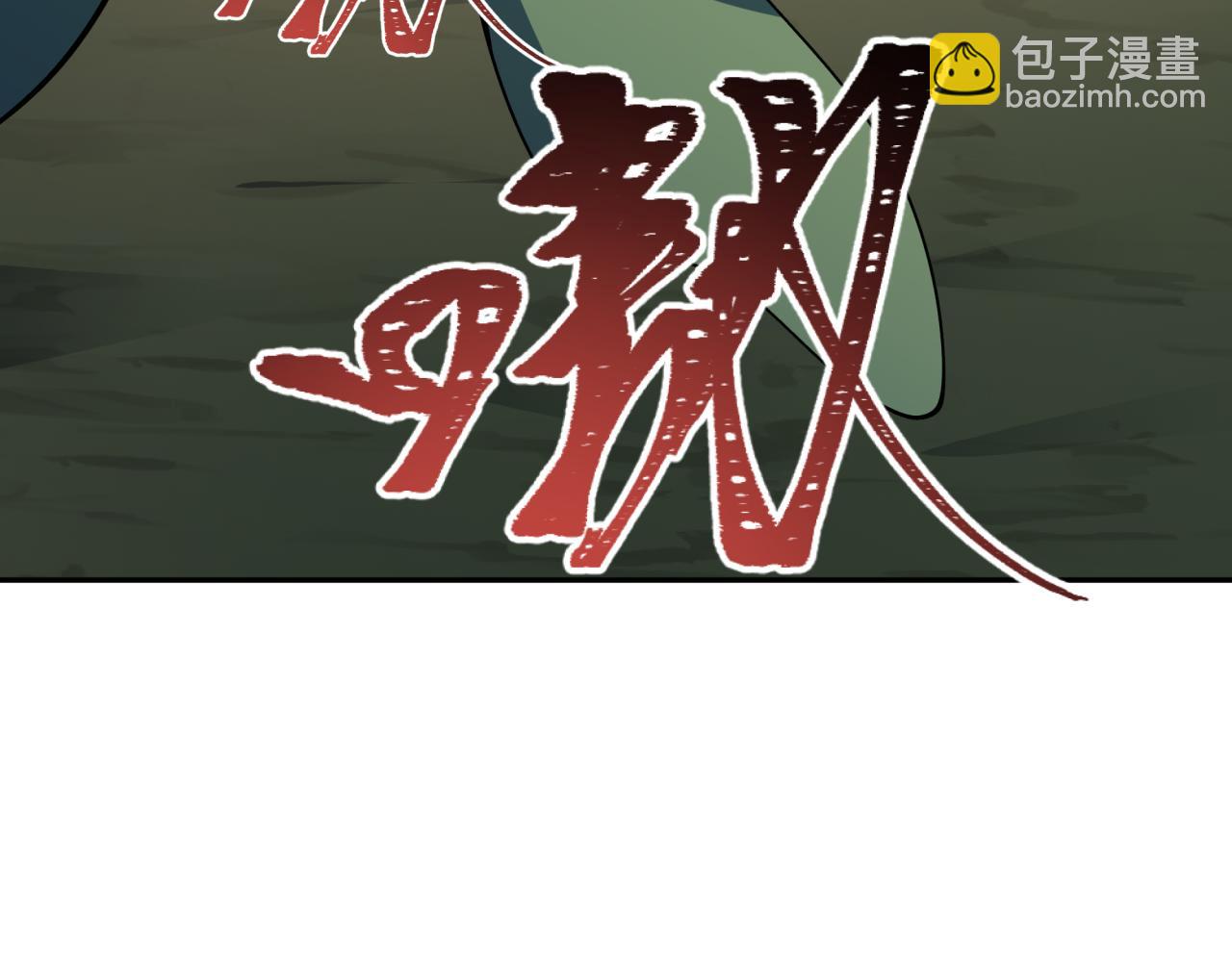 第418话 扶桑篇-疯狂实验室！(1/4)-第564话