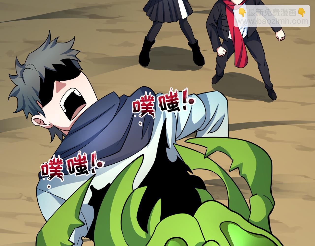 第418话 扶桑篇-疯狂实验室！(1/4)-第564话