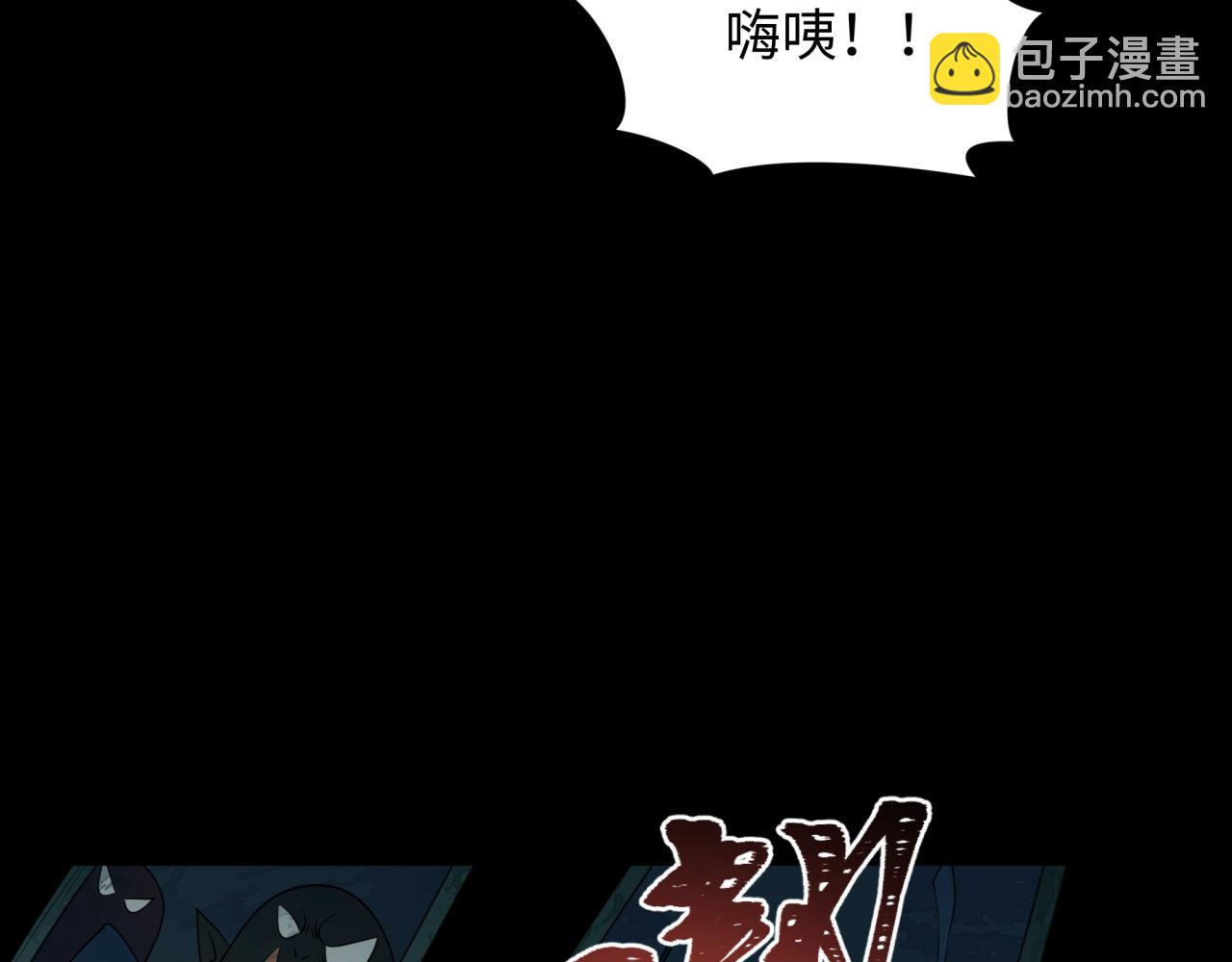 全球詭異時代 - 第419話 扶桑篇-被改造的兩人！(3/4) - 3