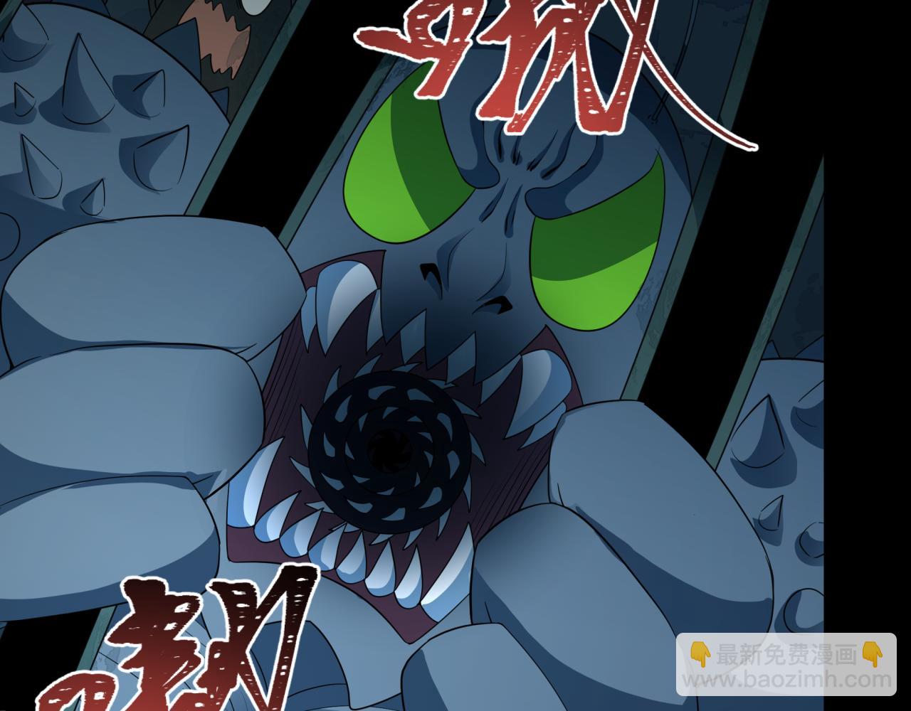 全球詭異時代 - 第419話 扶桑篇-被改造的兩人！(3/4) - 4