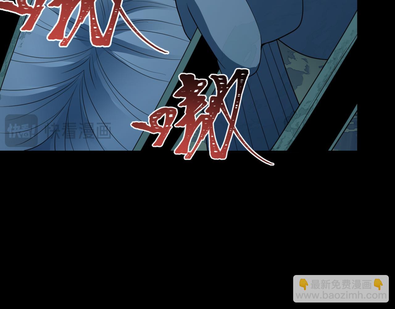 全球詭異時代 - 第419話 扶桑篇-被改造的兩人！(3/4) - 5