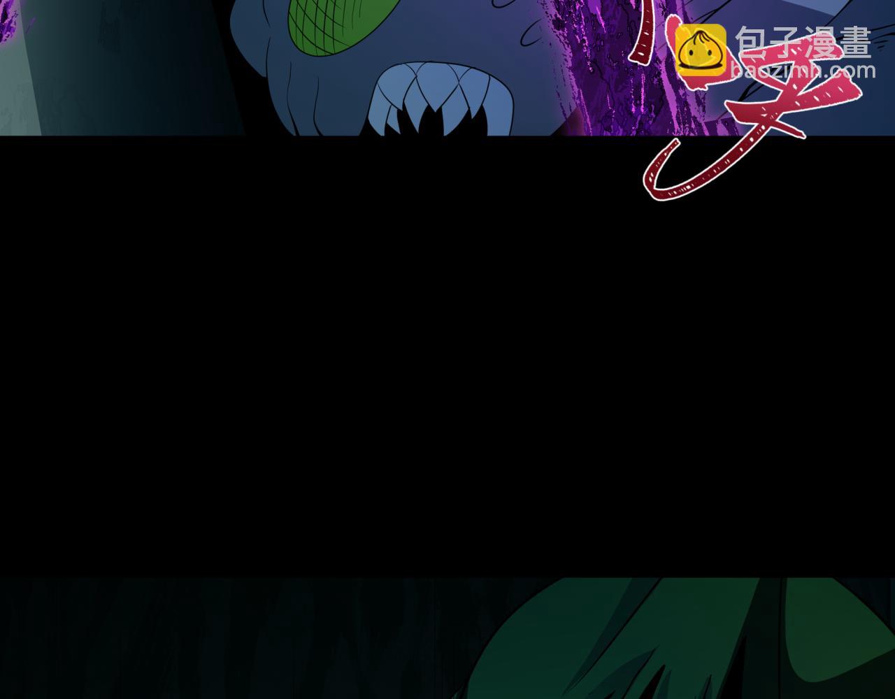 全球詭異時代 - 第419話 扶桑篇-被改造的兩人！(3/4) - 1