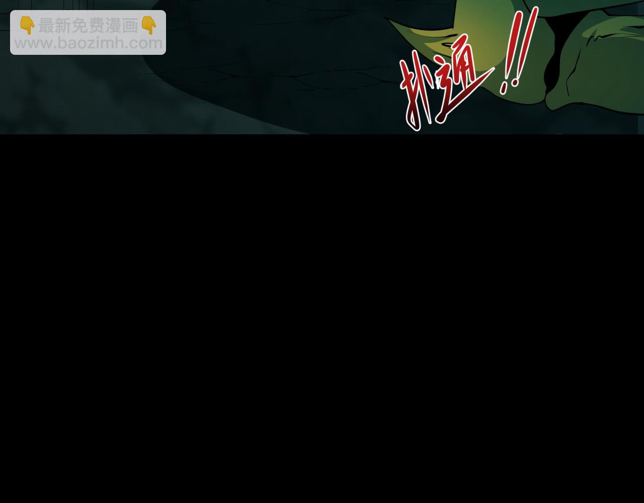 全球詭異時代 - 第419話 扶桑篇-被改造的兩人！(3/4) - 3