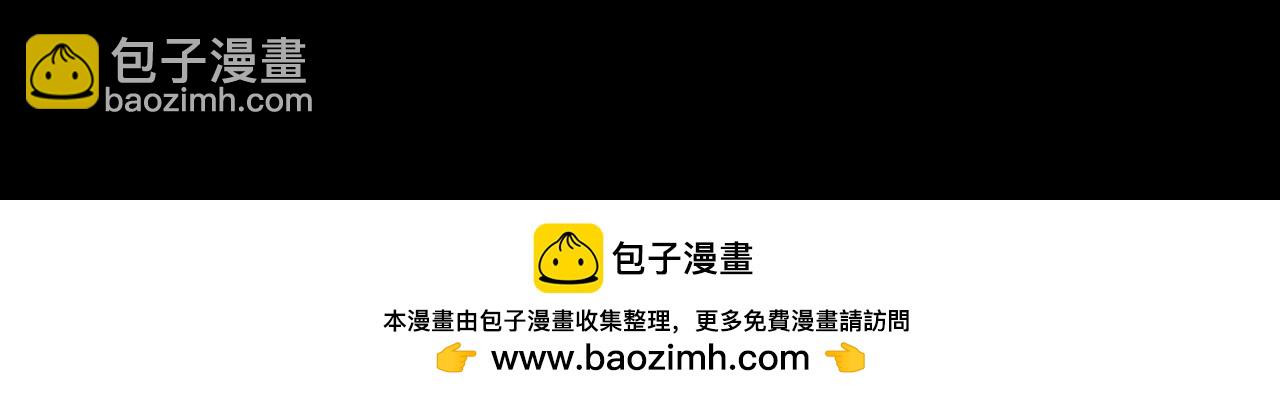 全球詭異時代 - 第419話 扶桑篇-被改造的兩人！(3/4) - 4