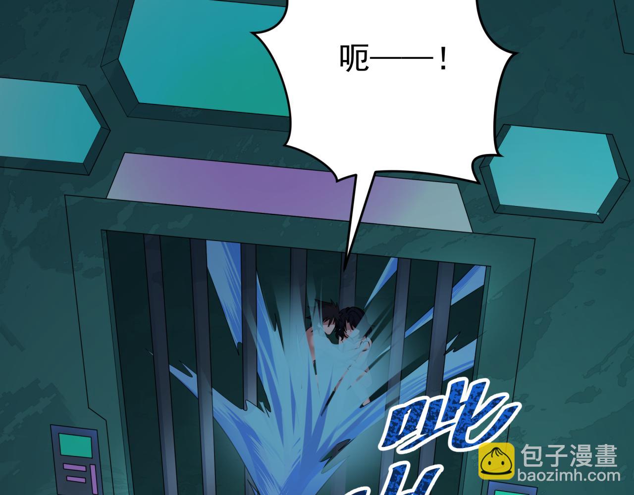 全球詭異時代 - 第419話 扶桑篇-被改造的兩人！(1/4) - 4