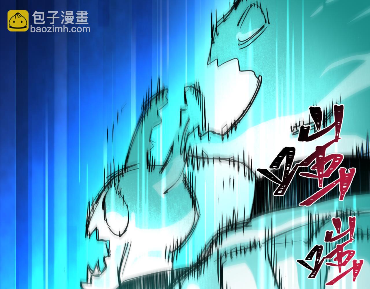 全球詭異時代 - 第419話 扶桑篇-被改造的兩人！(3/4) - 6