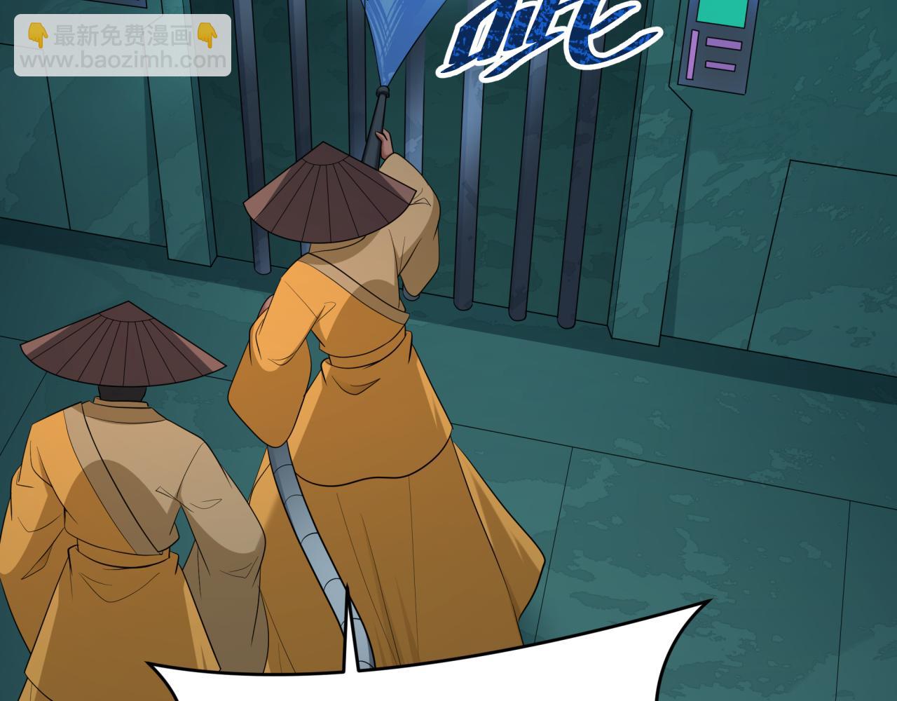 全球詭異時代 - 第419話 扶桑篇-被改造的兩人！(1/4) - 5