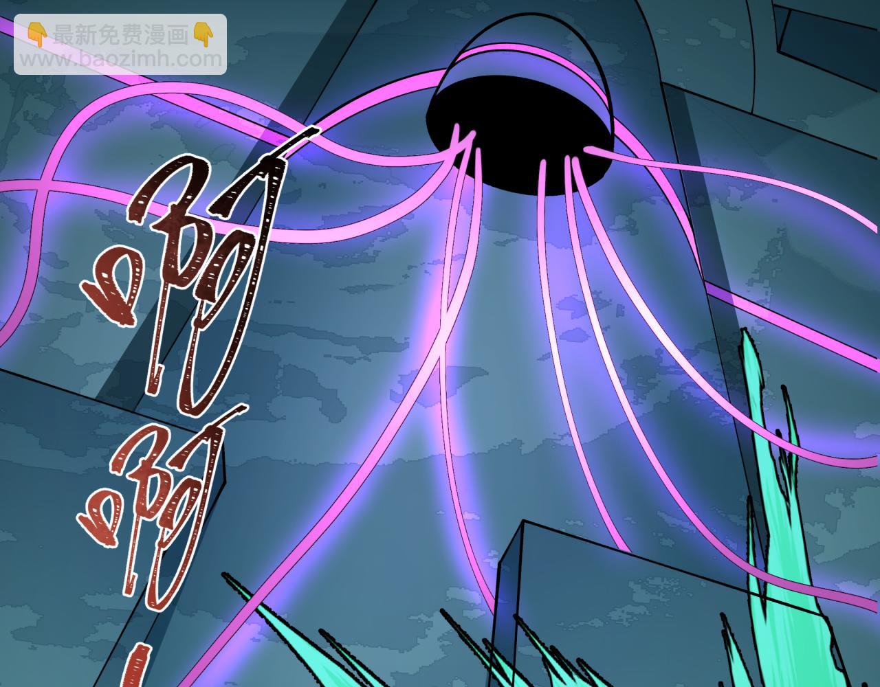 全球詭異時代 - 第419話 扶桑篇-被改造的兩人！(3/4) - 5