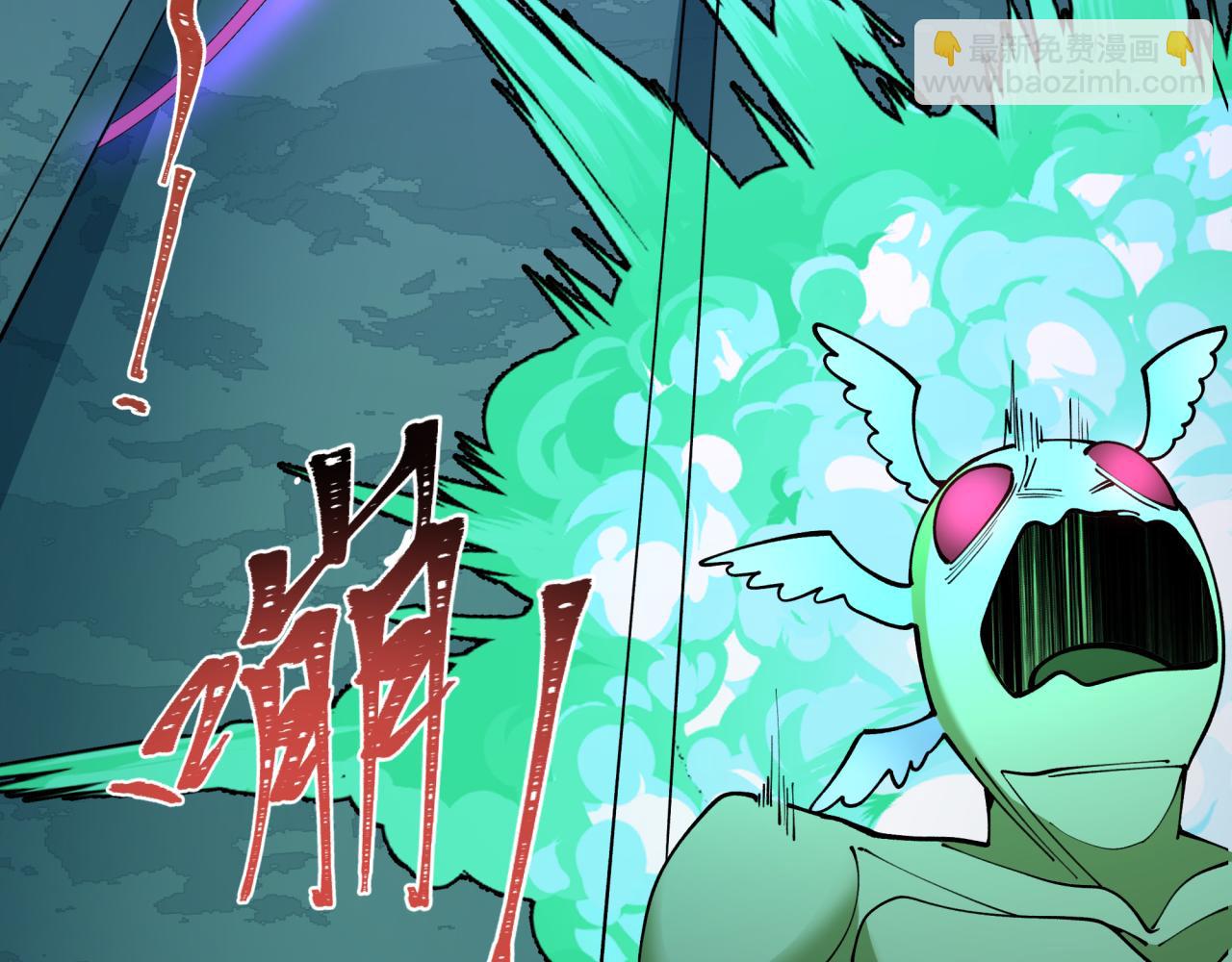 全球詭異時代 - 第419話 扶桑篇-被改造的兩人！(3/4) - 6