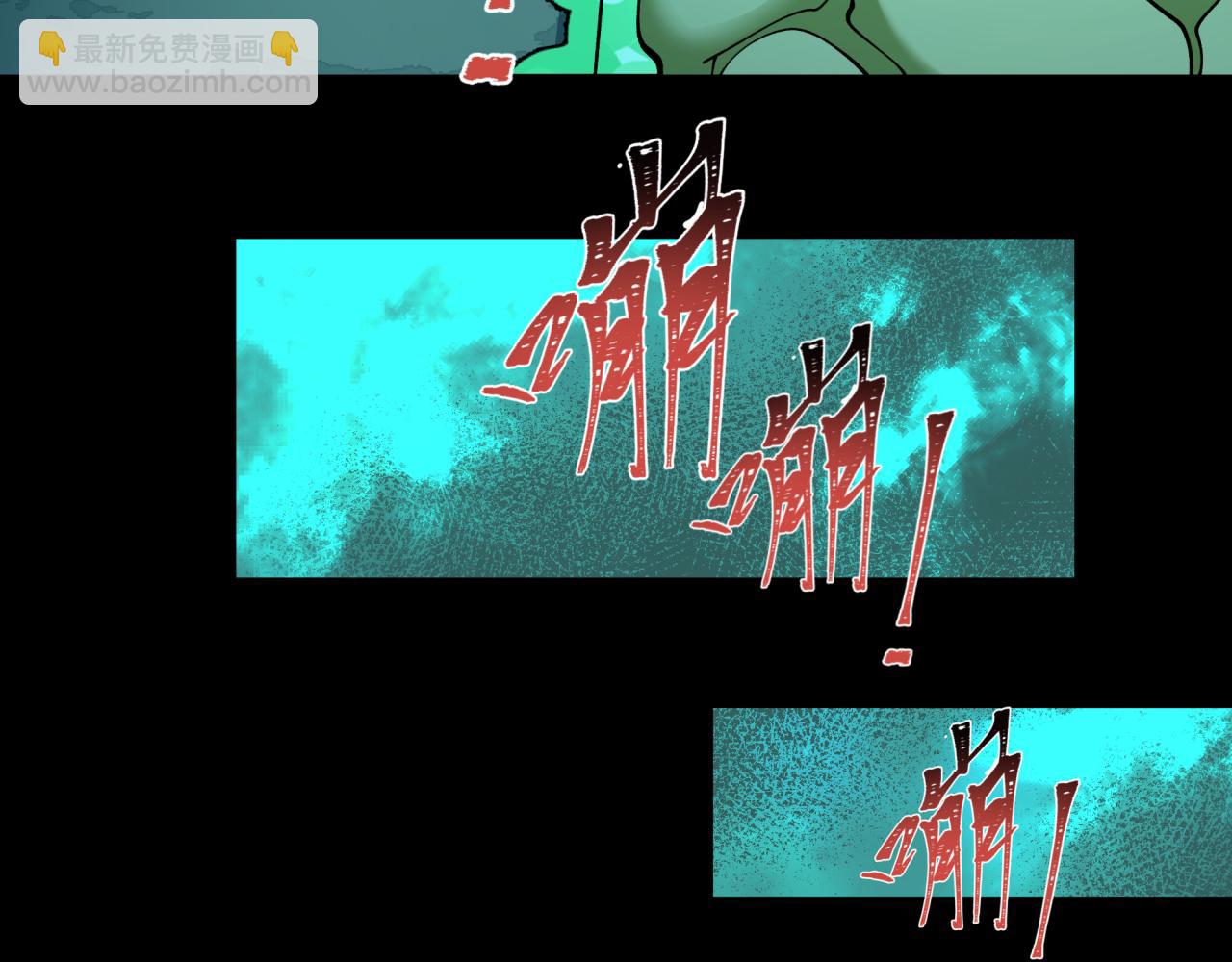 全球詭異時代 - 第419話 扶桑篇-被改造的兩人！(3/4) - 7