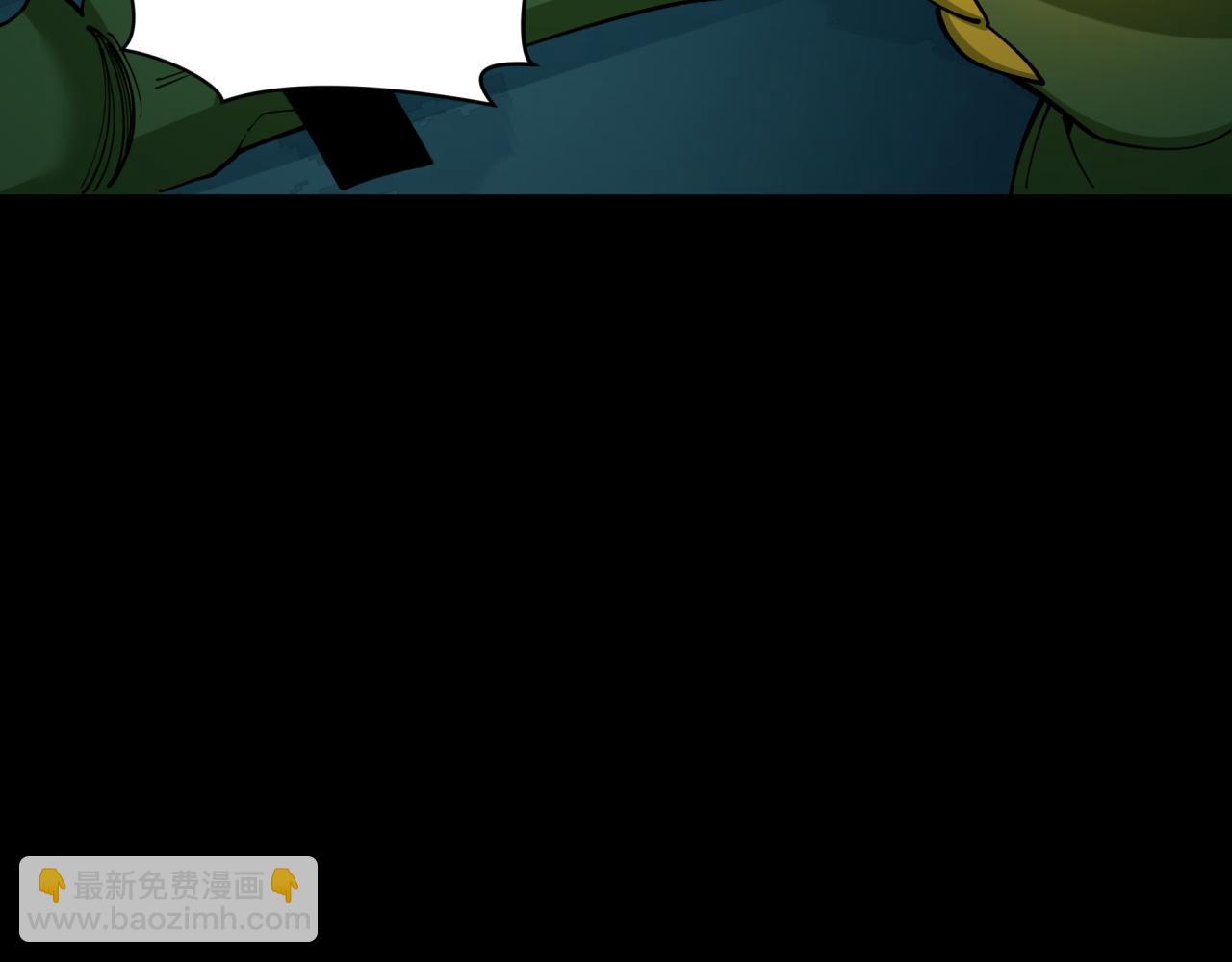 全球詭異時代 - 第419話 扶桑篇-被改造的兩人！(3/4) - 4