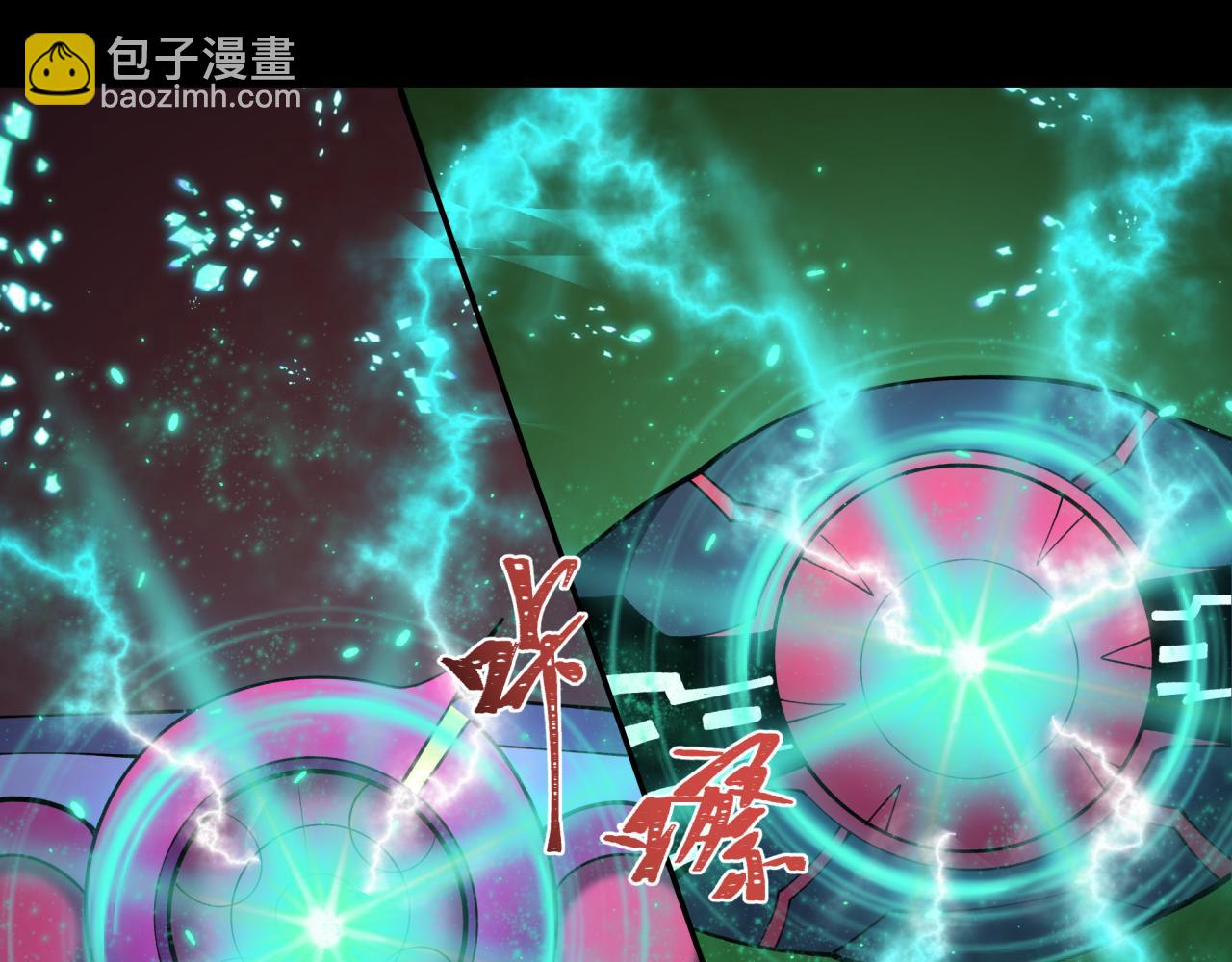 全球詭異時代 - 第419話 扶桑篇-被改造的兩人！(3/4) - 5