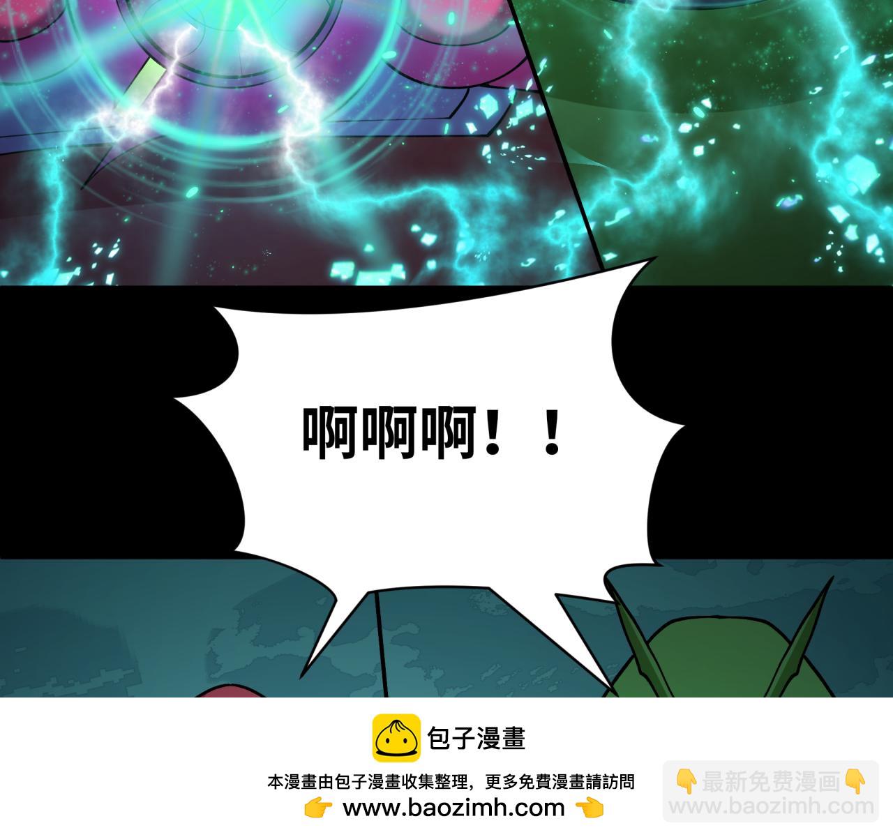 全球詭異時代 - 第419話 扶桑篇-被改造的兩人！(3/4) - 6