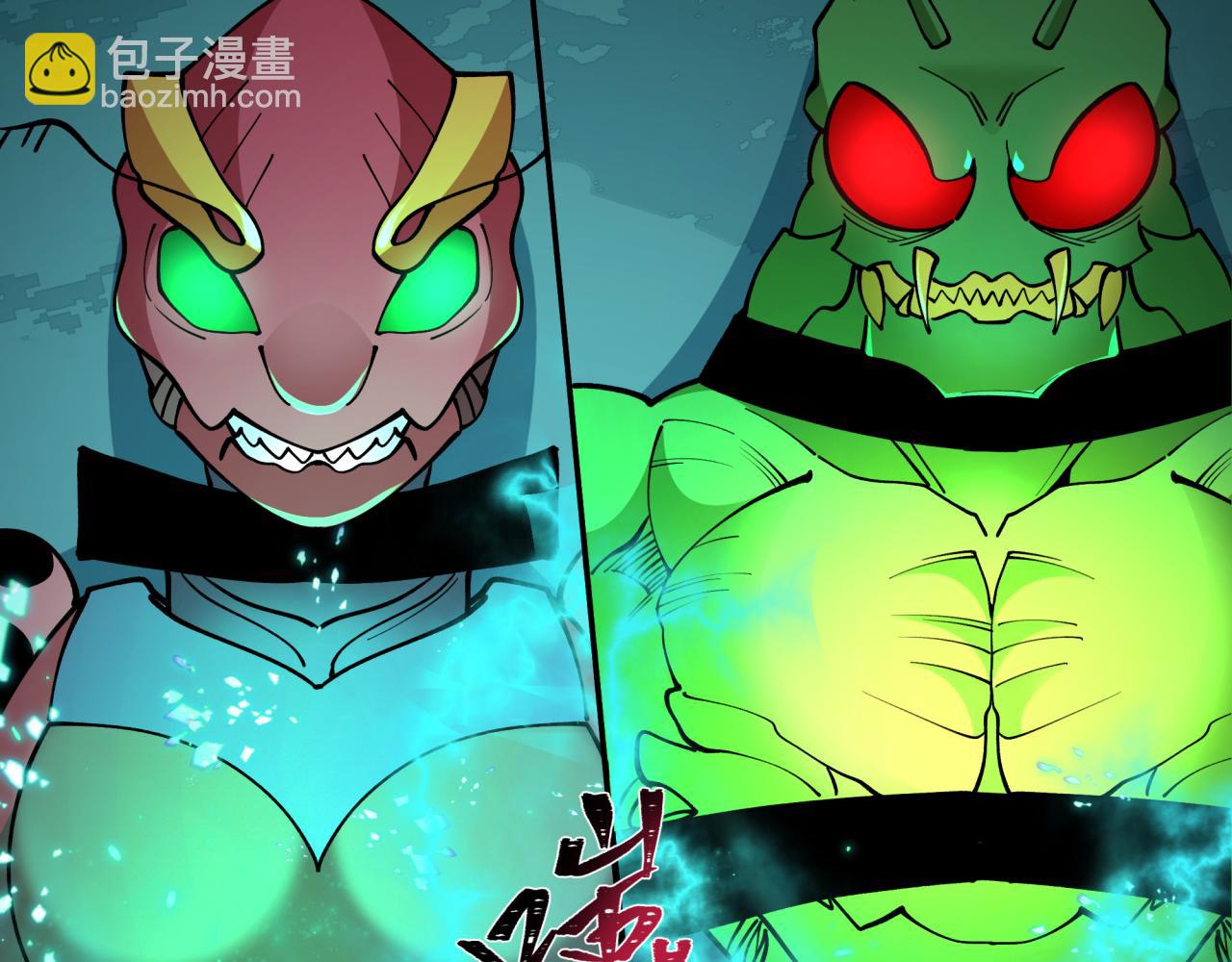 全球詭異時代 - 第419話 扶桑篇-被改造的兩人！(4/4) - 1