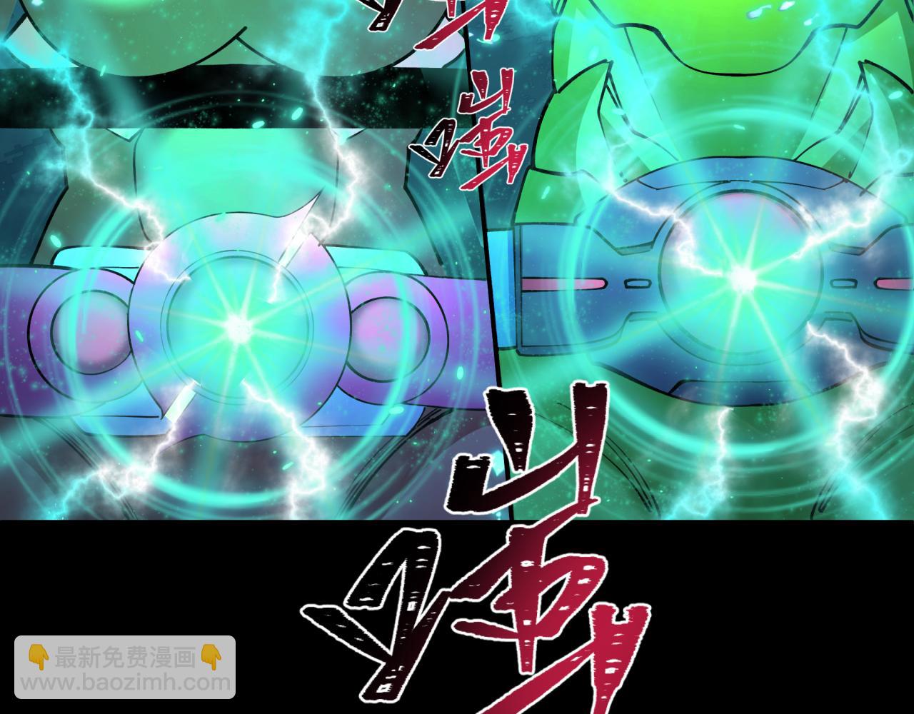 全球詭異時代 - 第419話 扶桑篇-被改造的兩人！(4/4) - 2