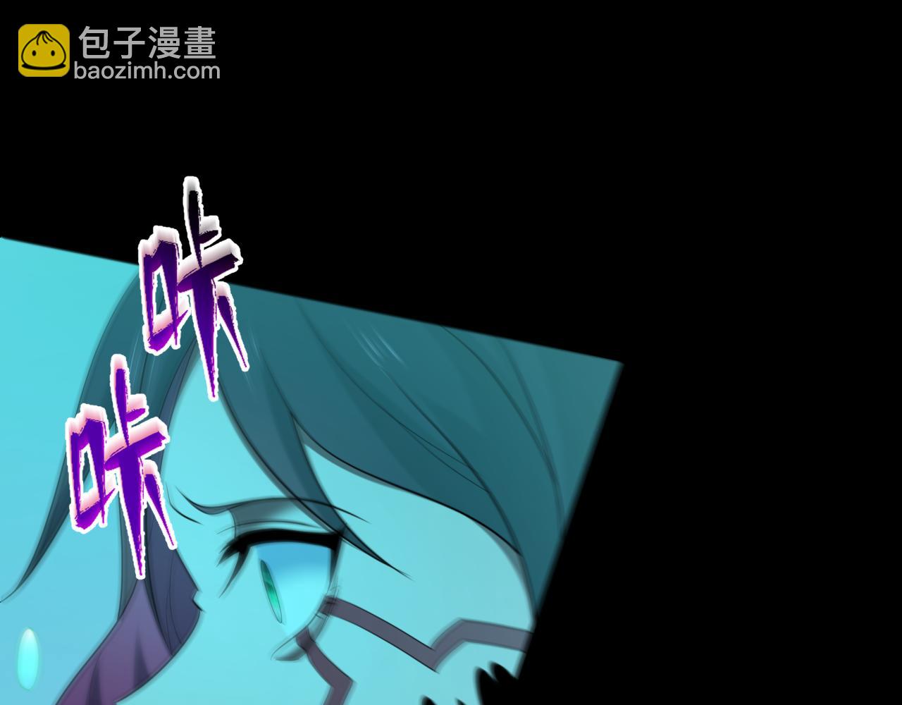 全球詭異時代 - 第419話 扶桑篇-被改造的兩人！(1/4) - 2