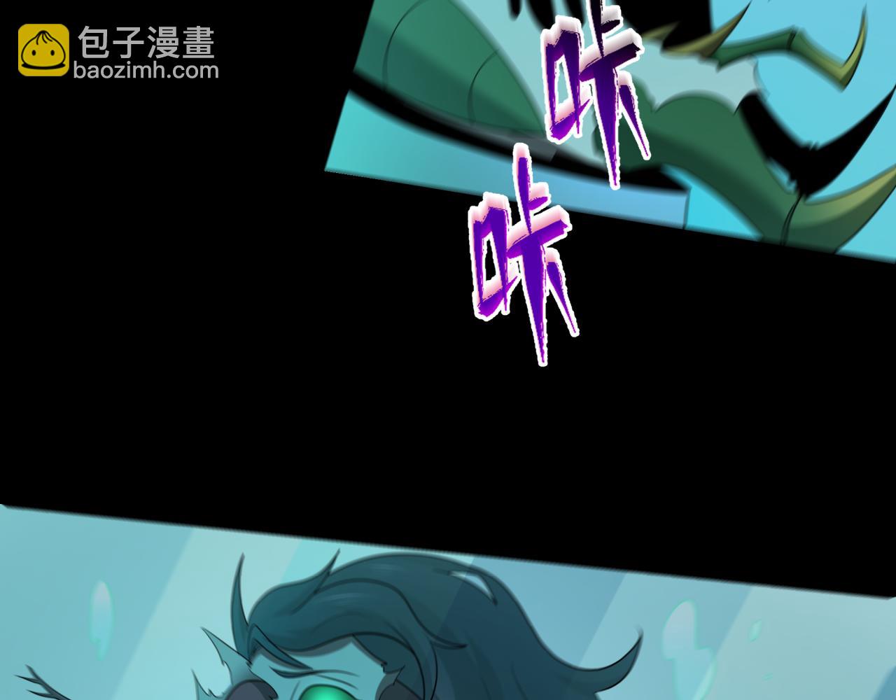 全球詭異時代 - 第419話 扶桑篇-被改造的兩人！(1/4) - 4