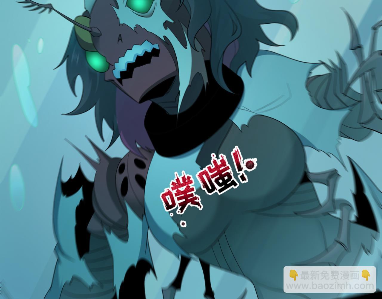 全球詭異時代 - 第419話 扶桑篇-被改造的兩人！(1/4) - 5