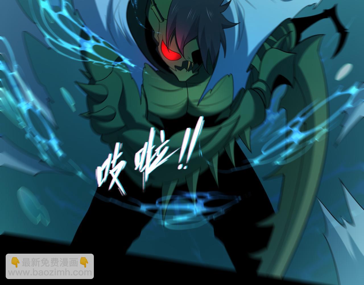 全球詭異時代 - 第419話 扶桑篇-被改造的兩人！(1/4) - 7