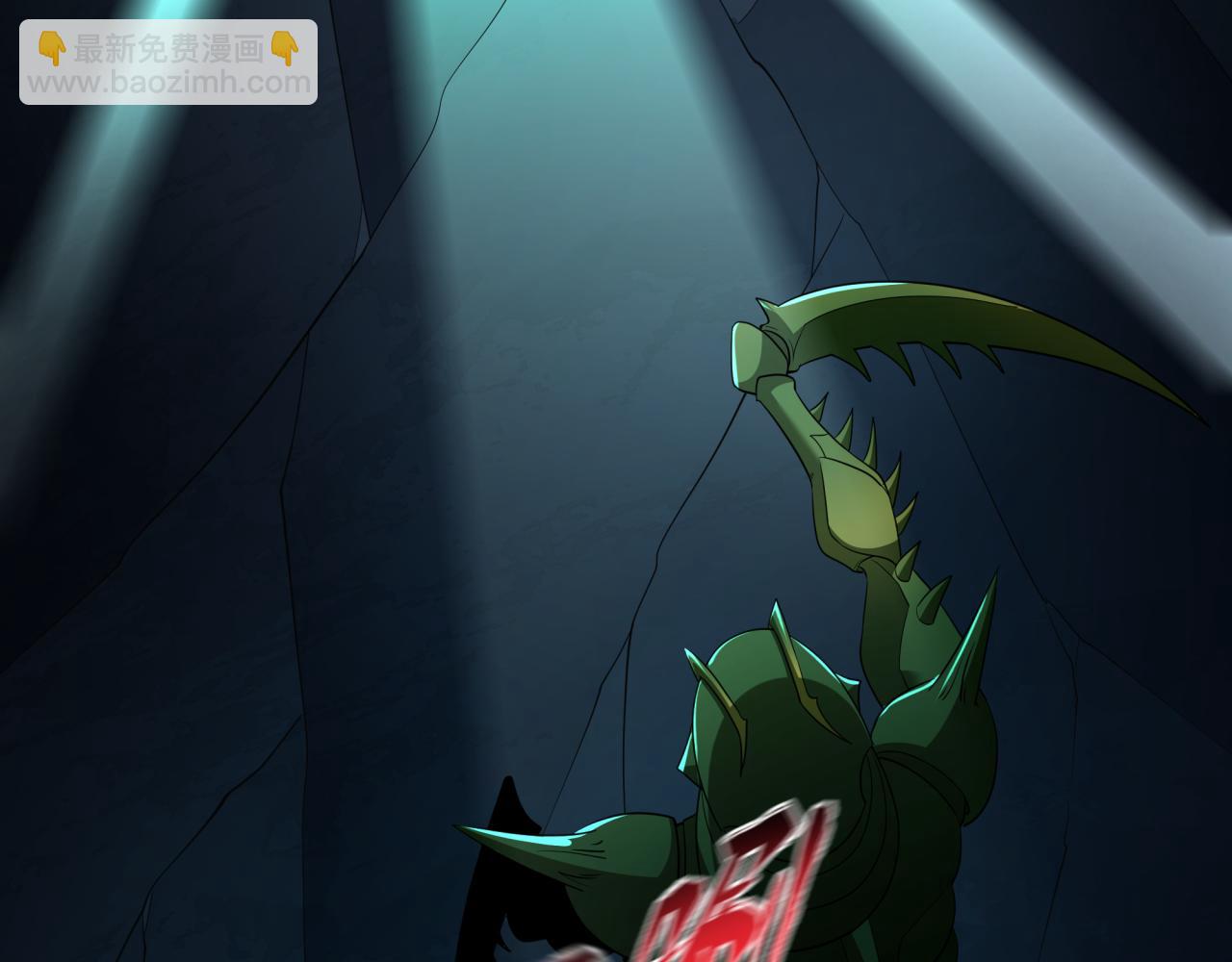 全球詭異時代 - 第419話 扶桑篇-被改造的兩人！(1/4) - 7