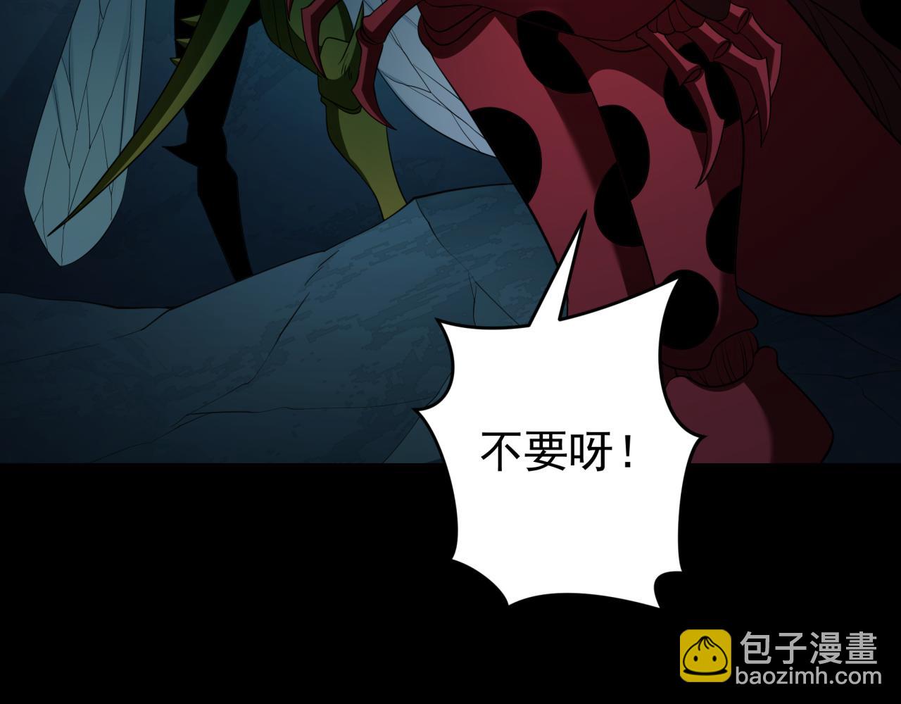 全球詭異時代 - 第419話 扶桑篇-被改造的兩人！(1/4) - 4