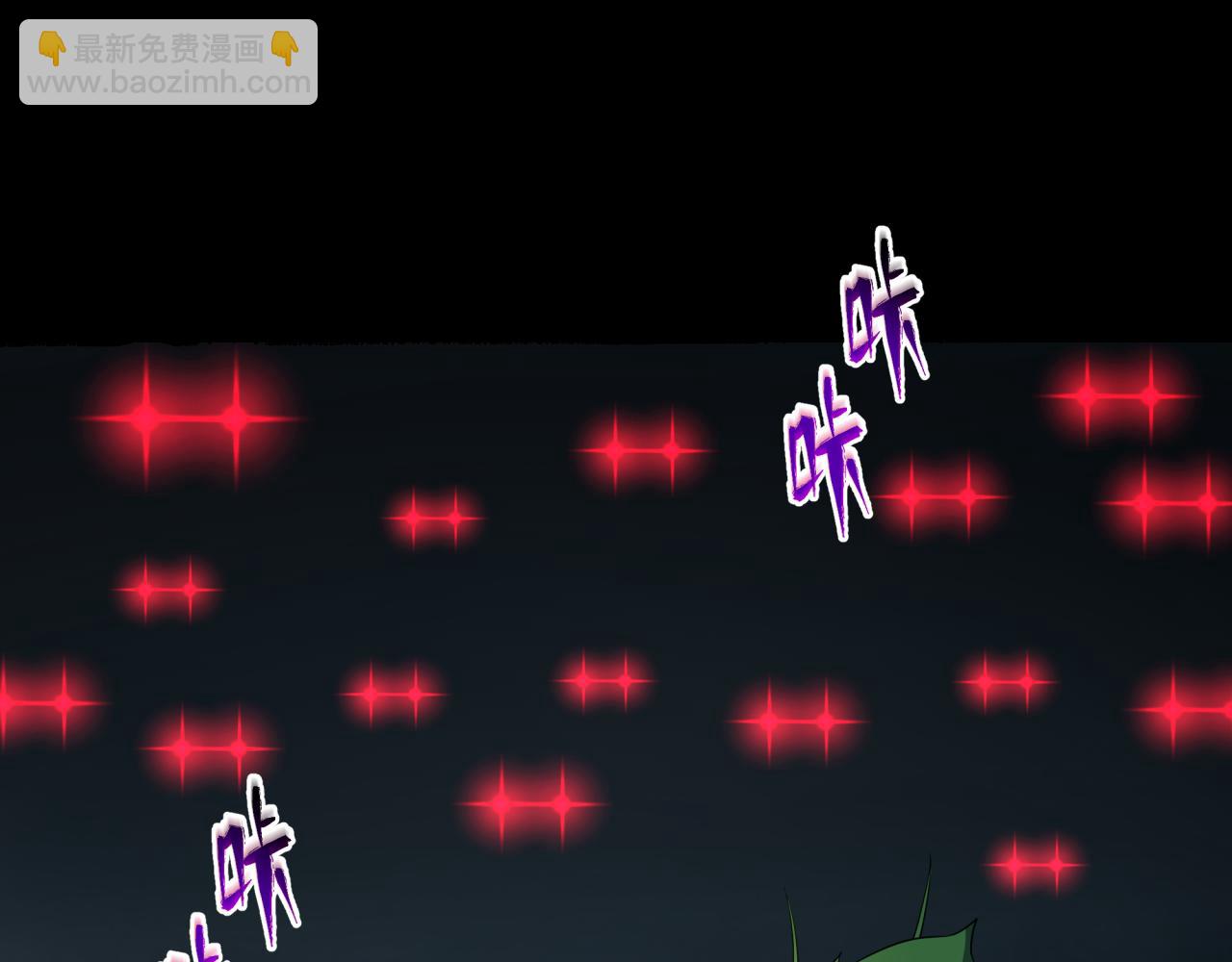 全球詭異時代 - 第419話 扶桑篇-被改造的兩人！(1/4) - 6