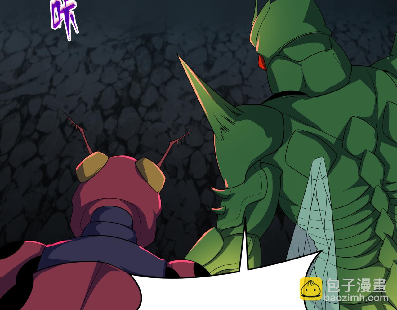 全球詭異時代 - 第419話 扶桑篇-被改造的兩人！(1/4) - 7