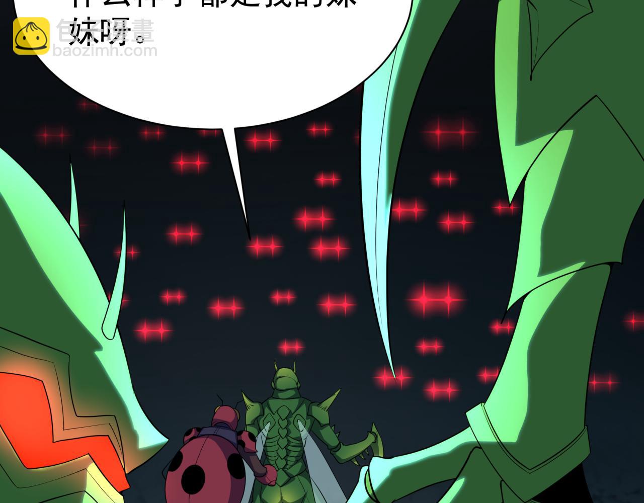 全球詭異時代 - 第419話 扶桑篇-被改造的兩人！(1/4) - 1