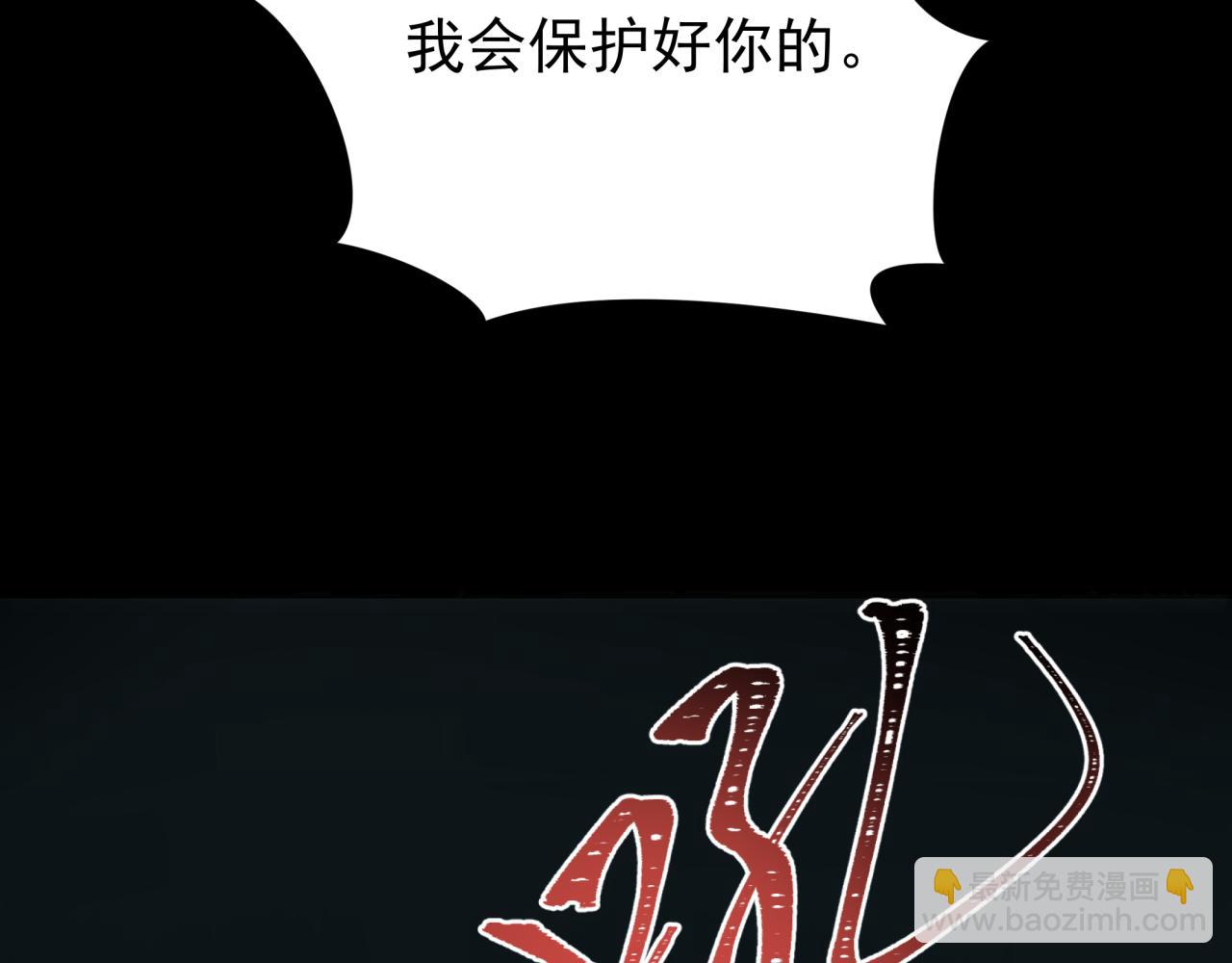 全球詭異時代 - 第419話 扶桑篇-被改造的兩人！(2/4) - 5