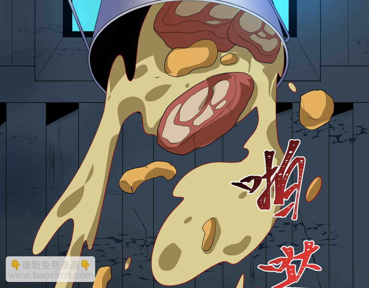 全球詭異時代 - 第419話 扶桑篇-被改造的兩人！(2/4) - 4