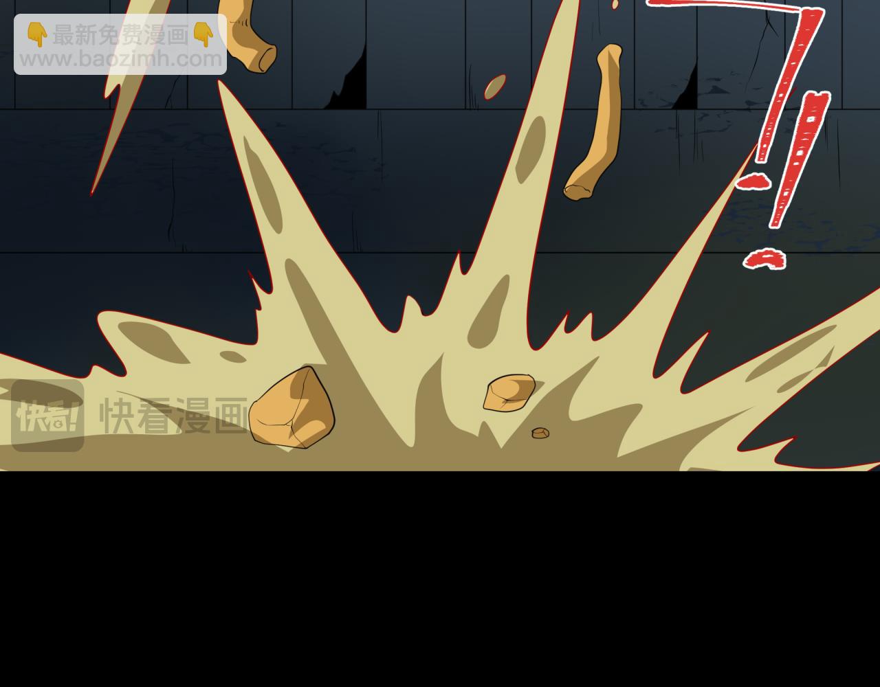 全球詭異時代 - 第419話 扶桑篇-被改造的兩人！(2/4) - 5