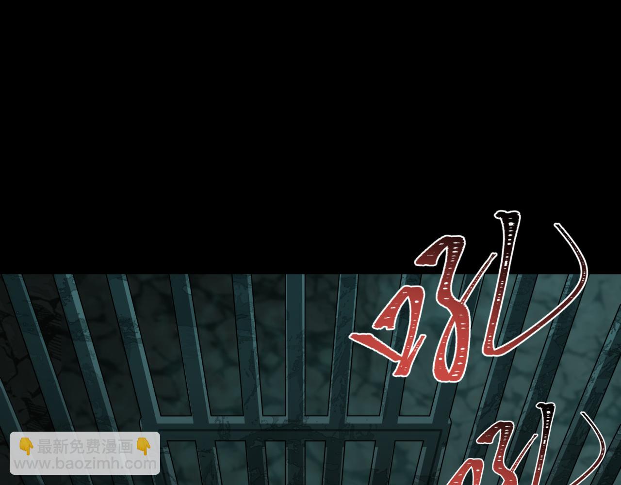 全球詭異時代 - 第419話 扶桑篇-被改造的兩人！(2/4) - 7