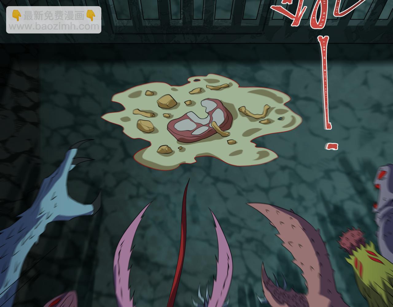 全球詭異時代 - 第419話 扶桑篇-被改造的兩人！(2/4) - 8