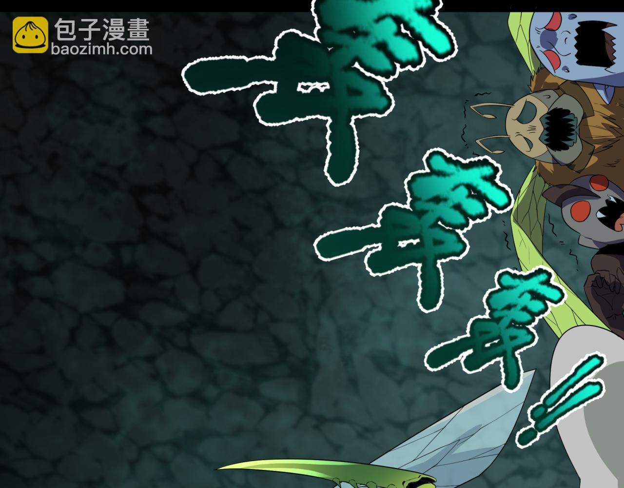 全球詭異時代 - 第419話 扶桑篇-被改造的兩人！(2/4) - 8