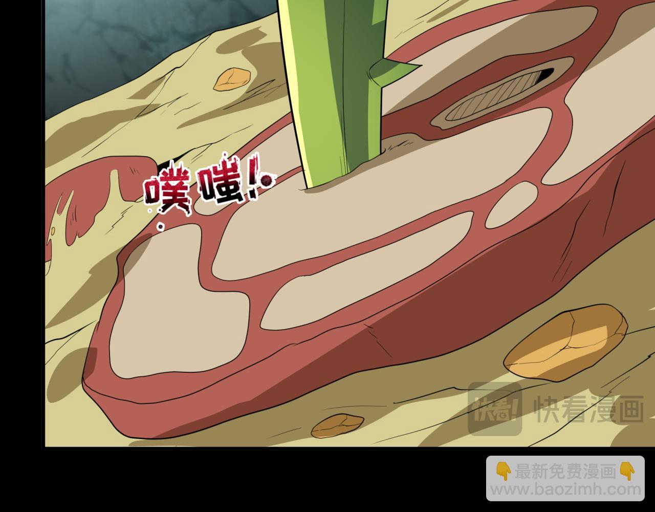 全球詭異時代 - 第419話 扶桑篇-被改造的兩人！(2/4) - 6