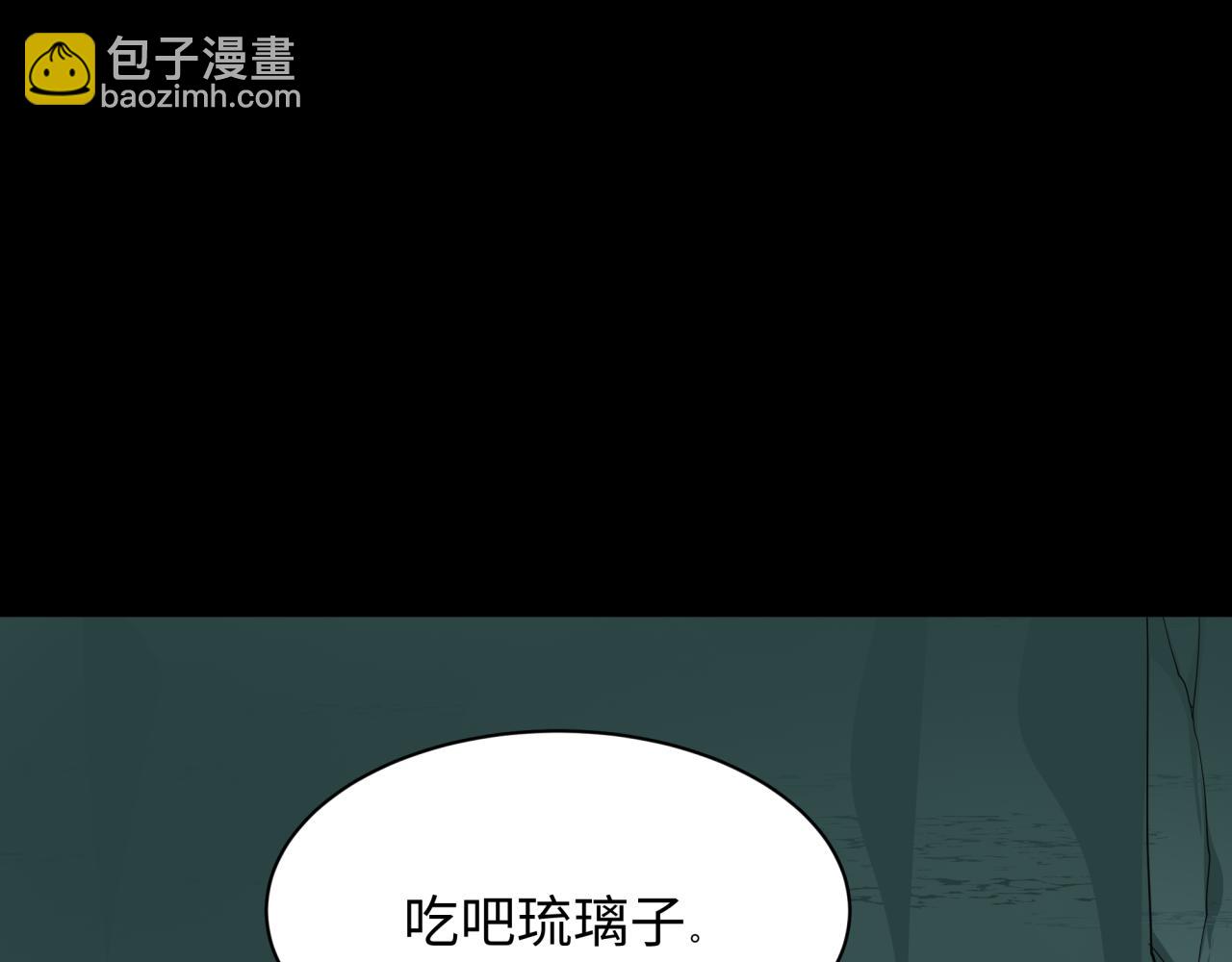 全球詭異時代 - 第419話 扶桑篇-被改造的兩人！(2/4) - 7