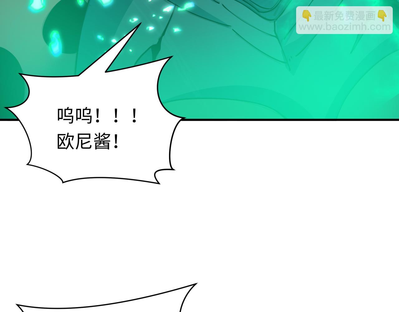 第420话 扶桑篇-太一的决断！(1/4)-第566话