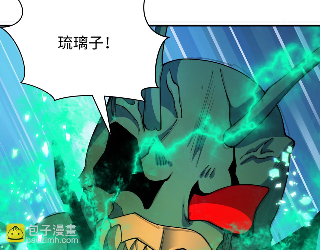 第420话 扶桑篇-太一的决断！(1/4)-第566话