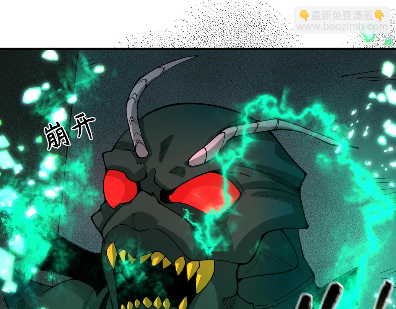 第420话 扶桑篇-太一的决断！(1/4)-第566话