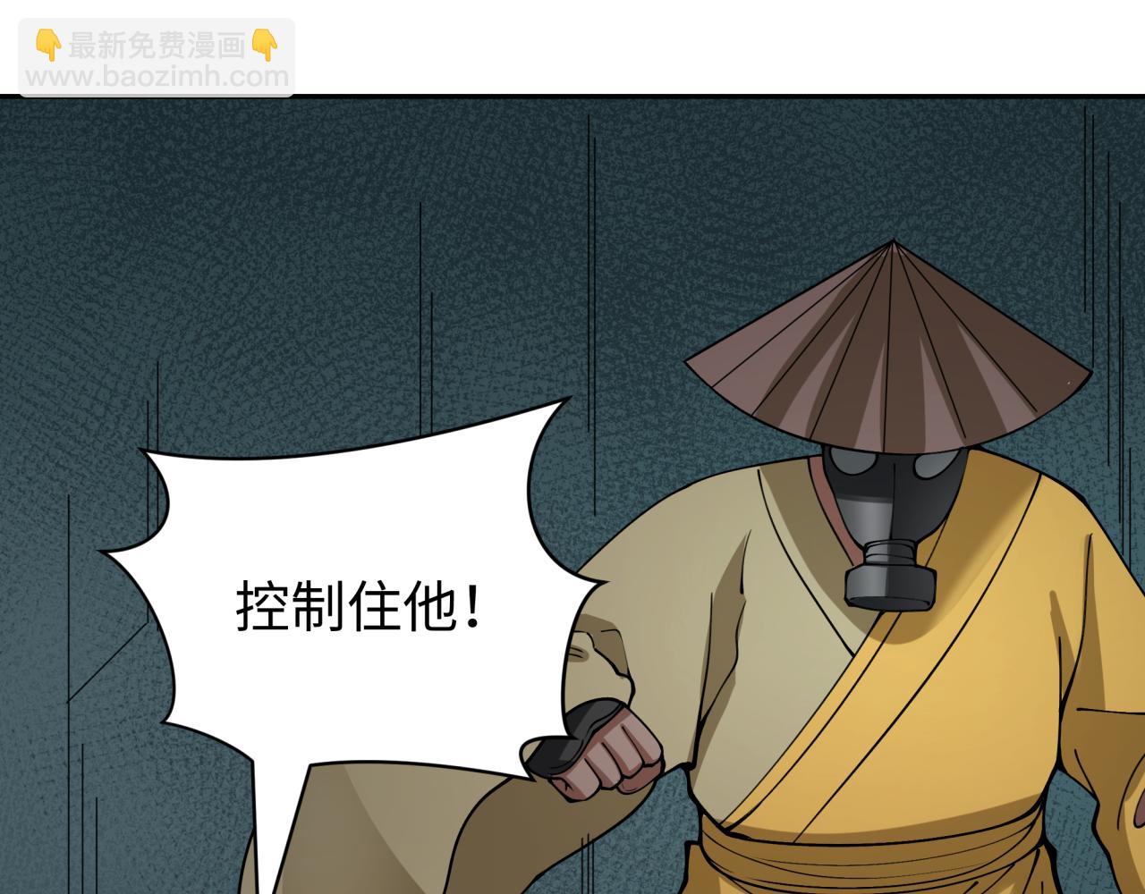 第420话 扶桑篇-太一的决断！(1/4)-第566话